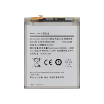 Batterie  Galaxy A51 (A515F)