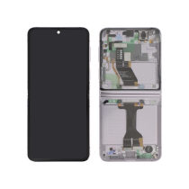 Ecran Complet Lavande Galaxy Z Flip5 (F731B)