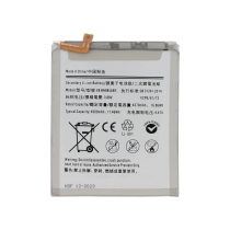 Batterie Galaxy Note 20 Ultra (N985F/986B)